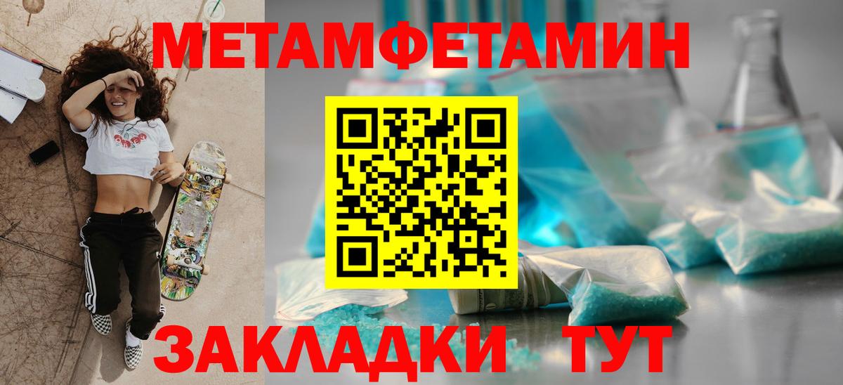 АМФЕТАМИН VHQ  Amphetamine  Мариинск  Вход с VPN 