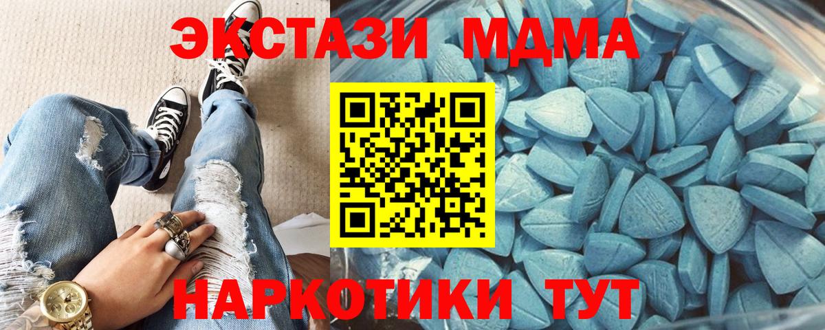 ЭКСТАЗИ диски Мариинск