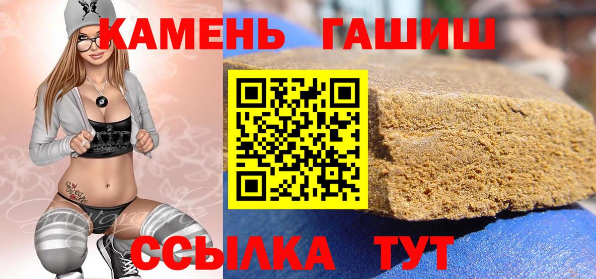 Гашиш гарик  Вход с VPN  ГАШ AMNESIA HAZE  закладки  Мариинск  Гашиш 