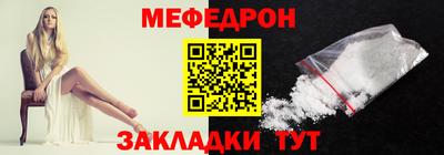 мефедрон Изобильный