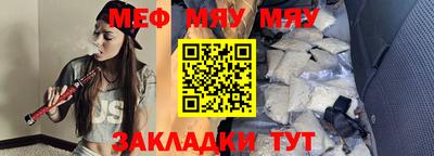 мефедрон Изобильный