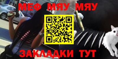 мефедрон Изобильный
