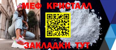 кристаллы Кандалакша