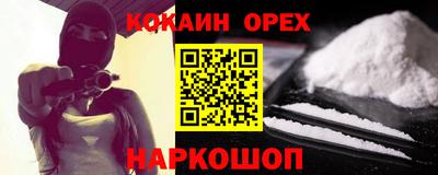 PSILOCYBIN Ирбит