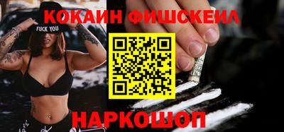 мефедрон Изобильный