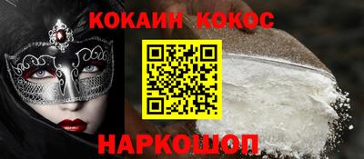 хмурый Ипатово