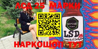 хмурый Ипатово