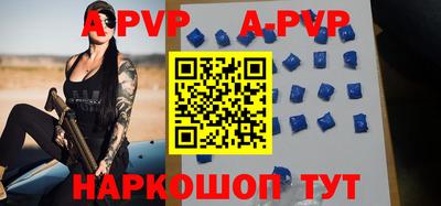 мефедрон Изобильный