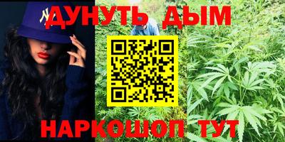мефедрон Изобильный