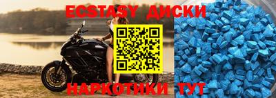 мефедрон Изобильный