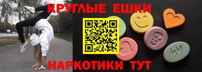 хмурый Ипатово