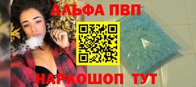 мефедрон Изобильный