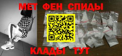 мефедрон Изобильный