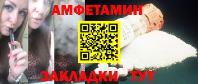 хмурый Ипатово