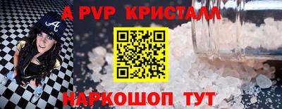 мефедрон Изобильный