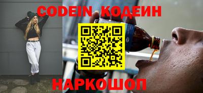 мефедрон Изобильный