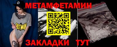 хмурый Ипатово