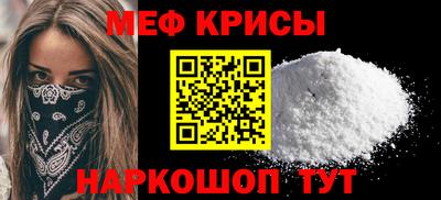 хмурый Ипатово