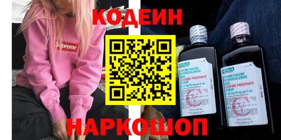 PSILOCYBIN Ирбит