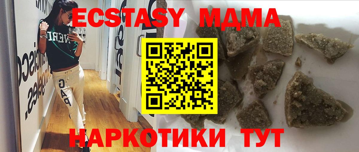 МДМА VHQ Мариинск