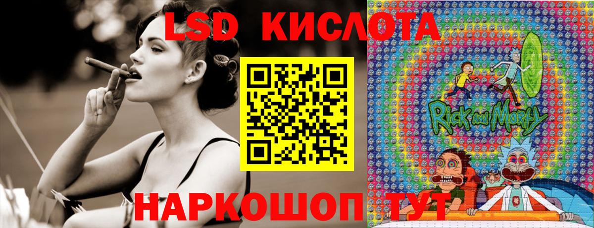 Мариинск  Наркотические марки  где найти   Марки NBOMe 1500мкг  Вход с VPN 