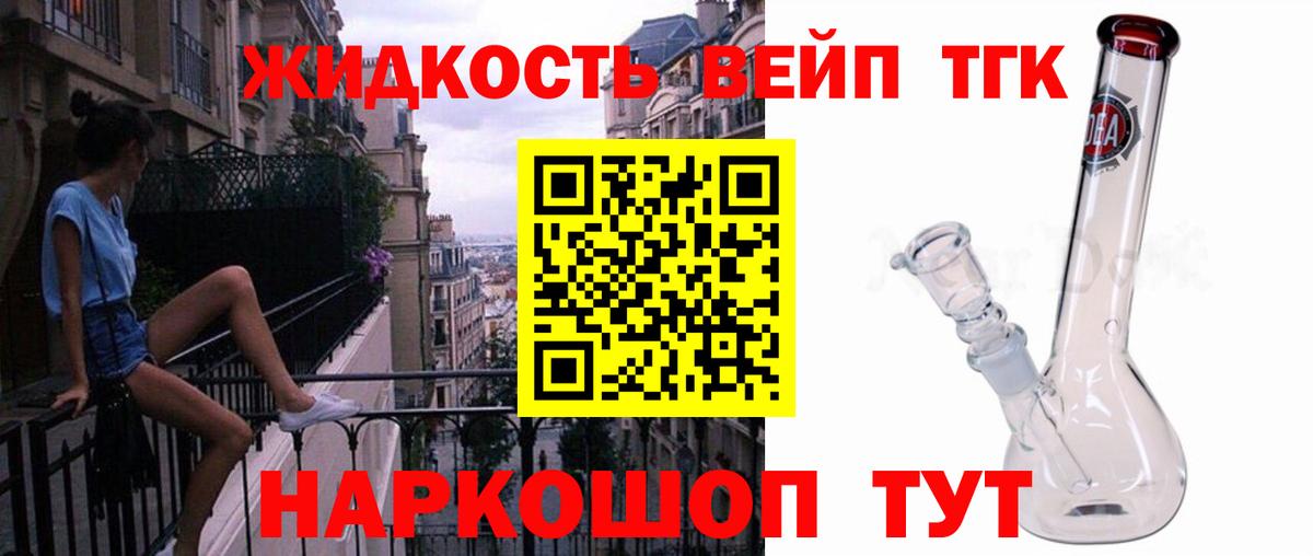 Мариинск  ТГК гашишное масло  Вход с VPN  как найти наркотики  ТГК гашишное масло 